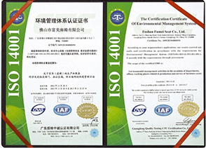 環(huán)境管理體系認證證書